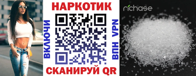 Купить закладку Лукоянов Канабис МЕФ