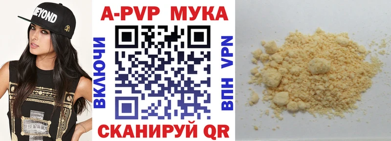 А ПВП Crystall  где продают наркотики  Лукоянов 