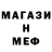 Метадон белоснежный MrPudino