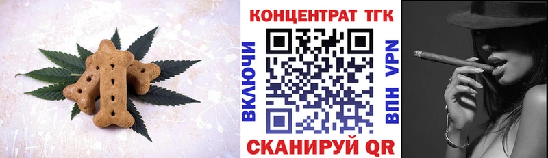 Печенье с ТГК марихуана  площадка наркотические препараты  Лукоянов 