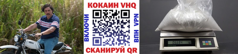 Cocaine 98% Лукоянов