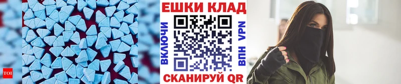 ЭКСТАЗИ mix  мега ссылки  Лукоянов 