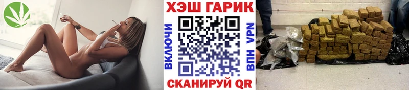ГАШИШ гашик  Лукоянов 