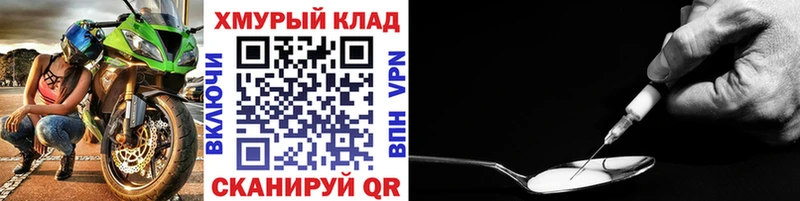 ОМГ ОМГ онион Лукоянов ГЕРОИН герыч