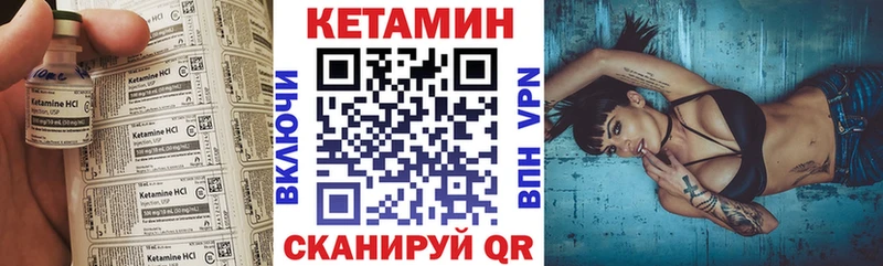наркота Лукоянов Кетамин VHQ