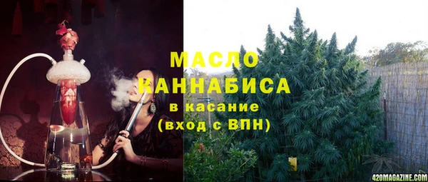 мефедрон Алексин