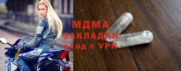 мефедрон Алексин