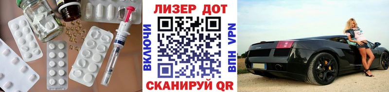 Лсд 25 экстази ecstasy  Лукоянов 
