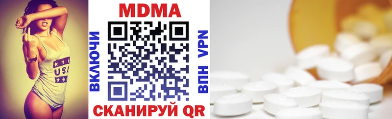 закладка  Лукоянов  MDMA кристаллы 