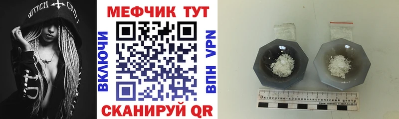 купить   Лукоянов  Мефедрон 4 MMC 