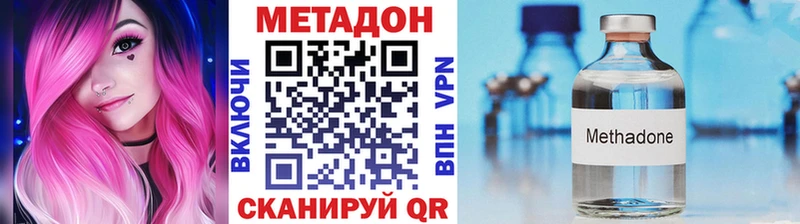 МЕТАДОН мёд  как найти закладки  Лукоянов 