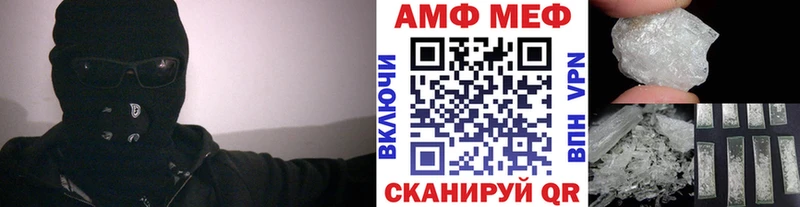 Метамфетамин кристалл  купить наркотики цена  Лукоянов 