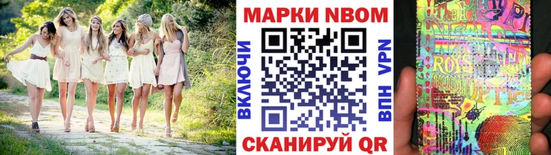 мега онион  Лукоянов  Наркотические марки 1,8мг  магазин продажи  