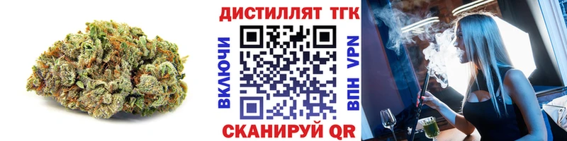 Дистиллят ТГК концентрат  Лукоянов 